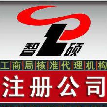 網(wǎng)絡(luò)文化經(jīng)營許可 費用、渠道與政策解析