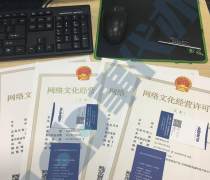 網(wǎng)絡游戲新趨勢 報價、企業(yè)名錄、熱賣促銷及產(chǎn)品庫全解析